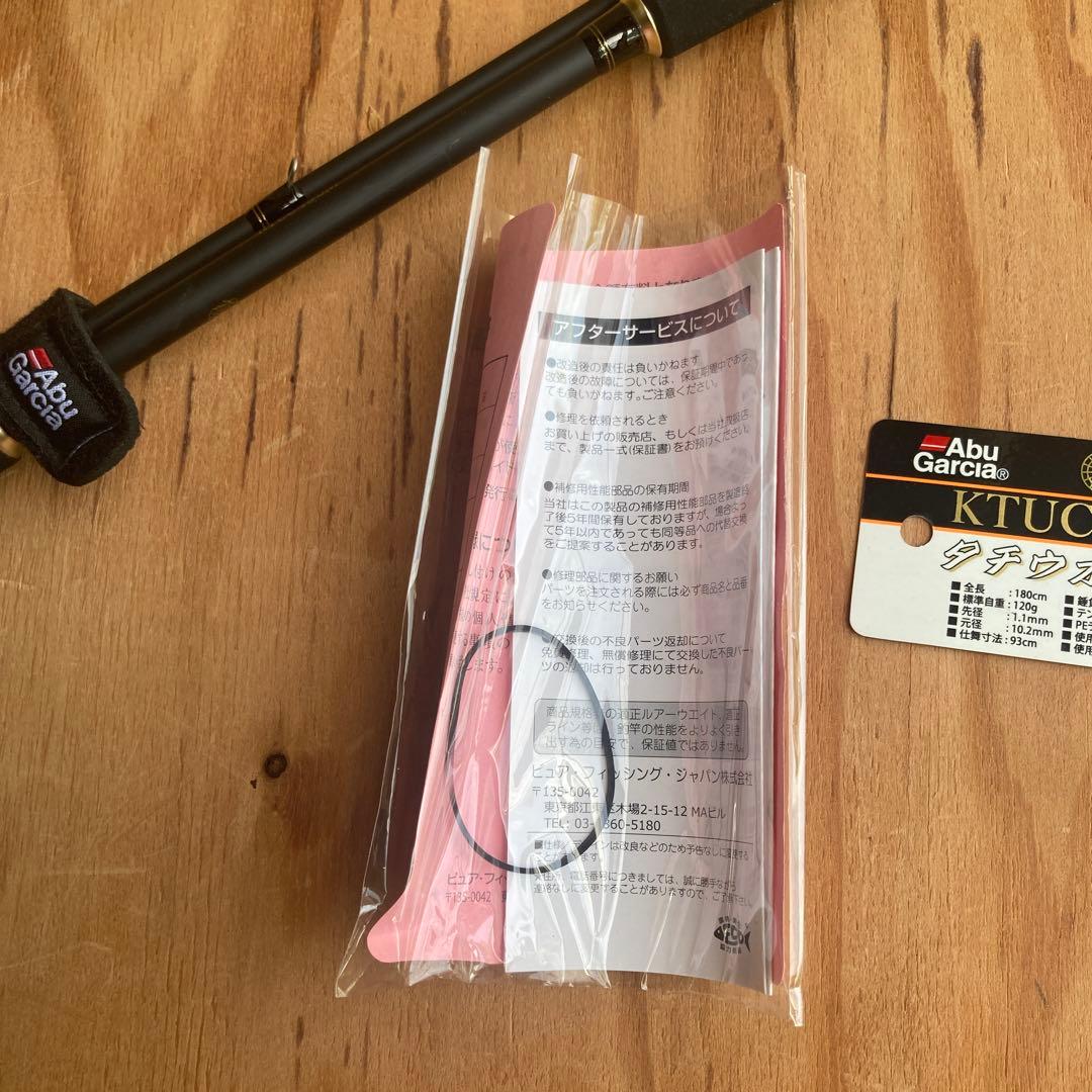 ★中古品★黒船シリーズ　AbuGarcia KTUC-180M タチウオ