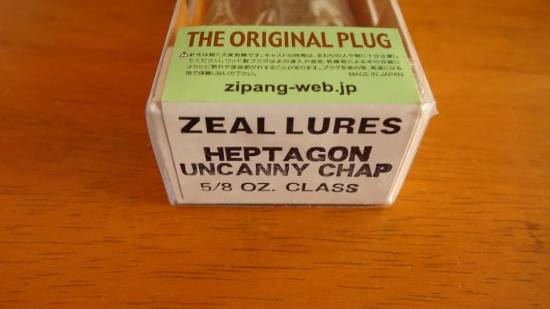 ZEAL ２０１０年 ヘプタゴンアンカニーチャップ 5/8oz 静岡大蛇　未開封