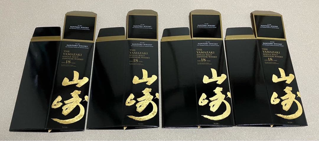 山崎18年 空箱　4枚