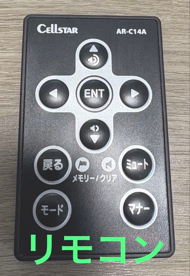 CellStar AR-W65GMミラー型探知機 ドライブレコーダーOBD II