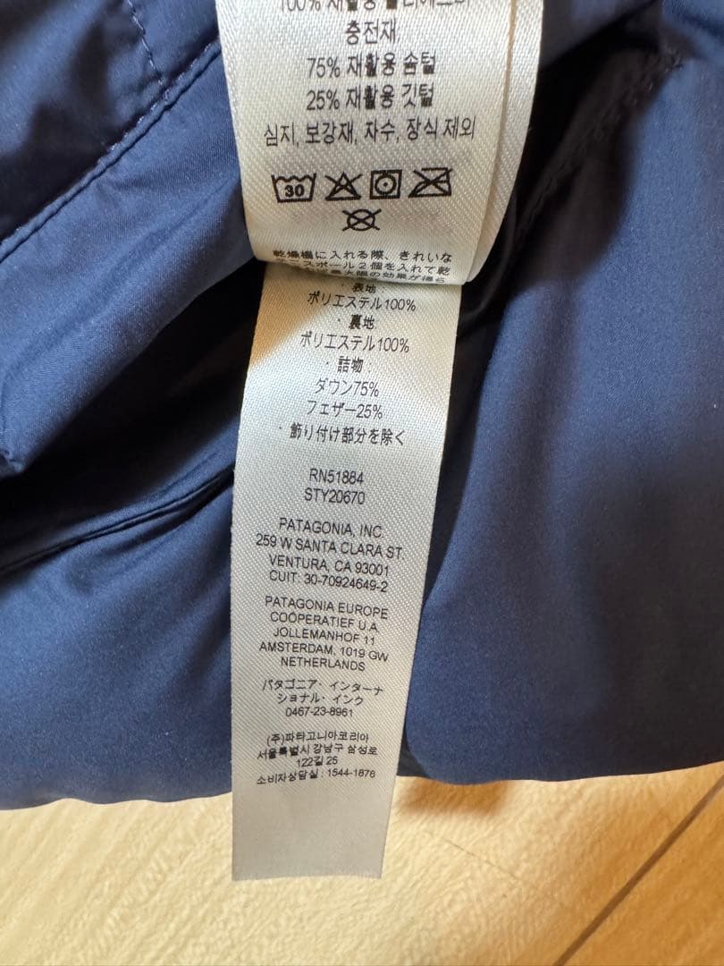 パタゴニア サイレント ダウンジャケット ダウンフリース