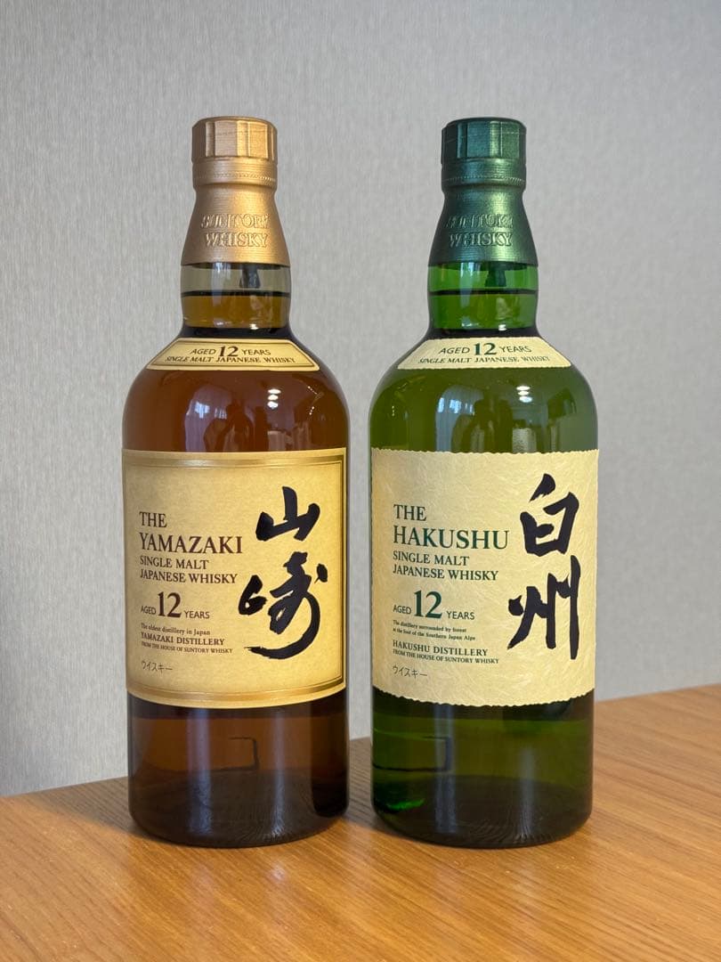 サントリー 山崎12年 白州12年 セット