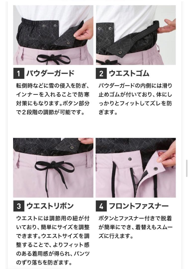 ★美品★スキースノーボードウェアICEPARDALジャケット＆パンツセット