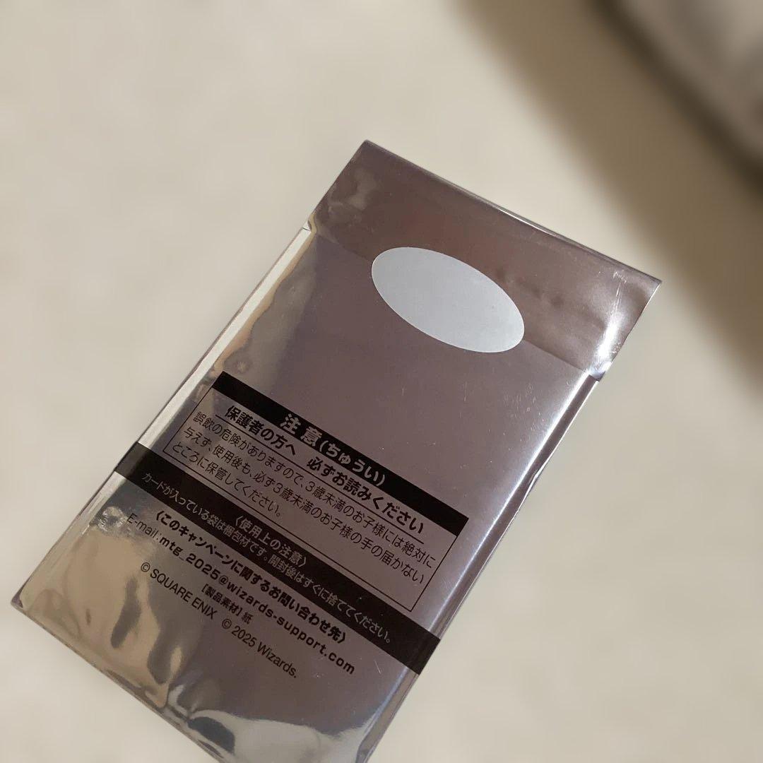 ワ*オ様 ファイナル　ファンタジー　プレイ・ブースター　日本語版　新品未開封