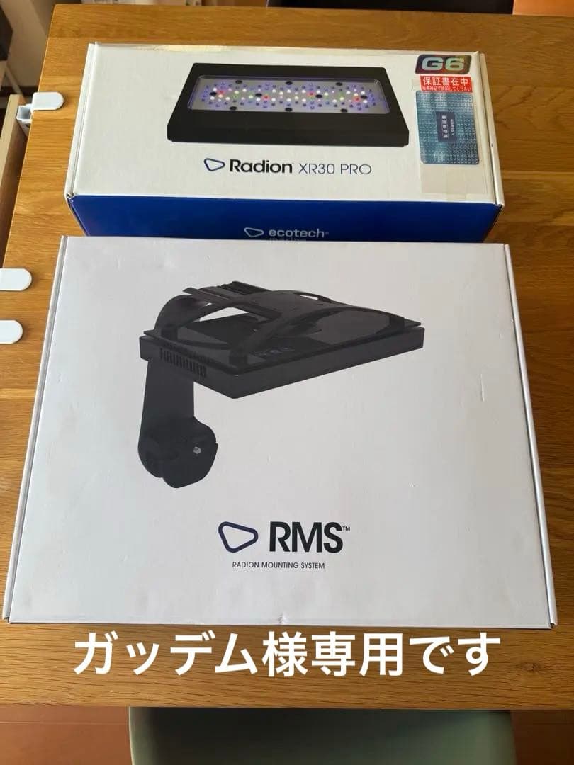 Radion XR30 PRO RMS取り付けシステム　XR30 Pro ライト