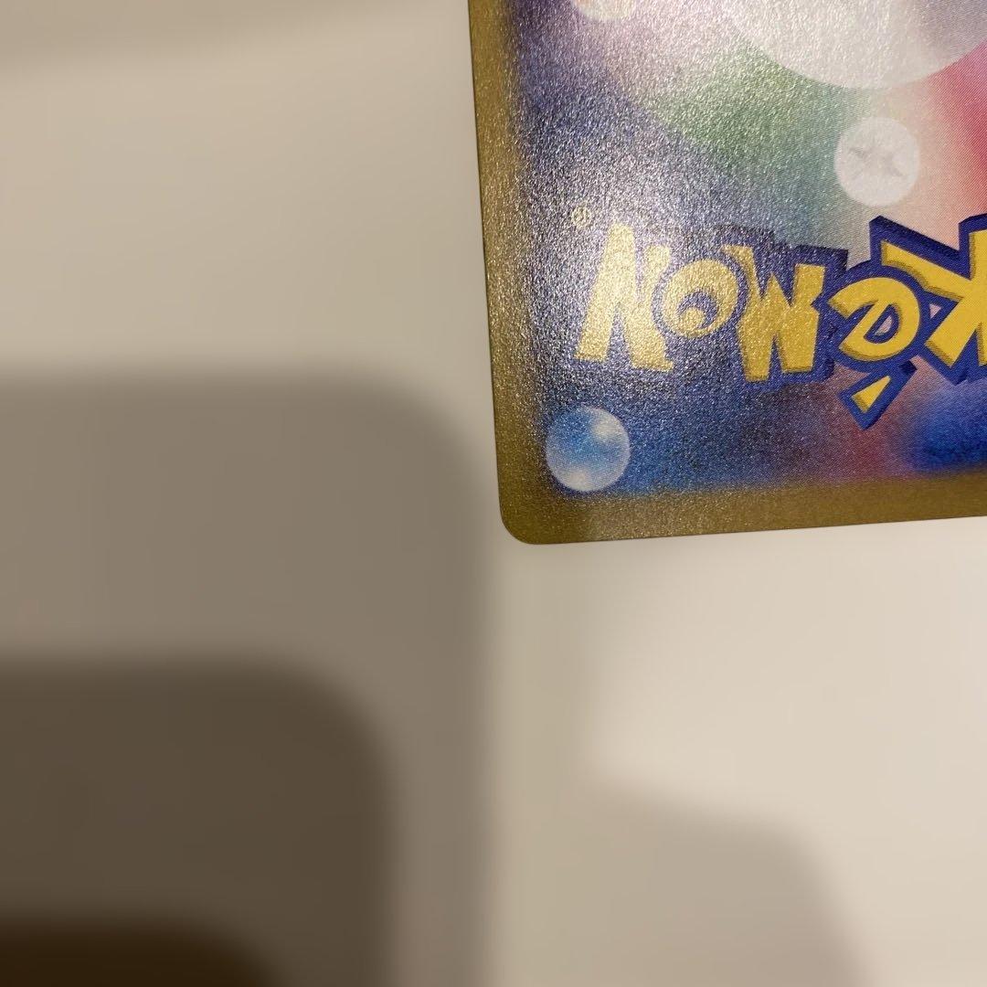 ス*ク様 メガリザードンX EX HP360 SAR