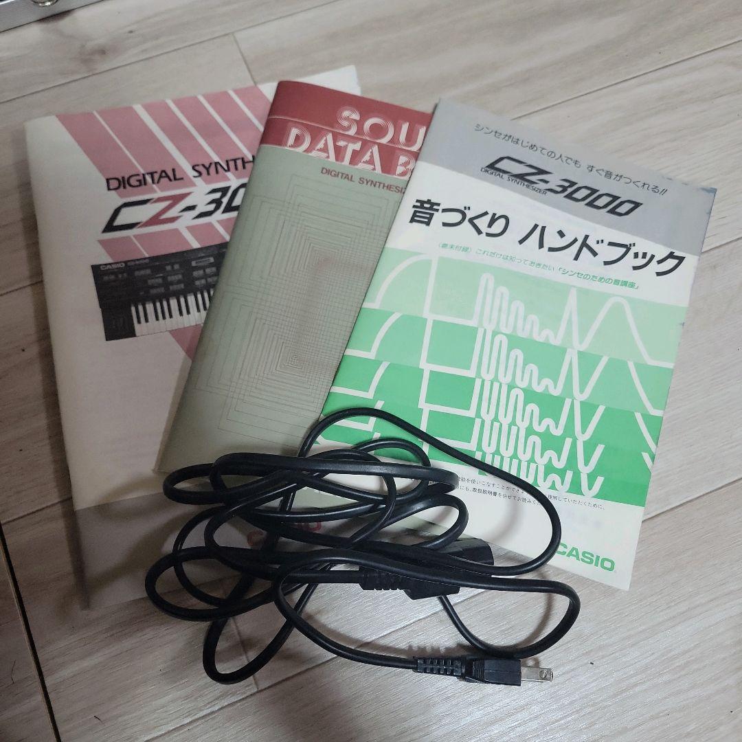 CASIO カシオ CZ-3000 シンセサイザー 61鍵盤
