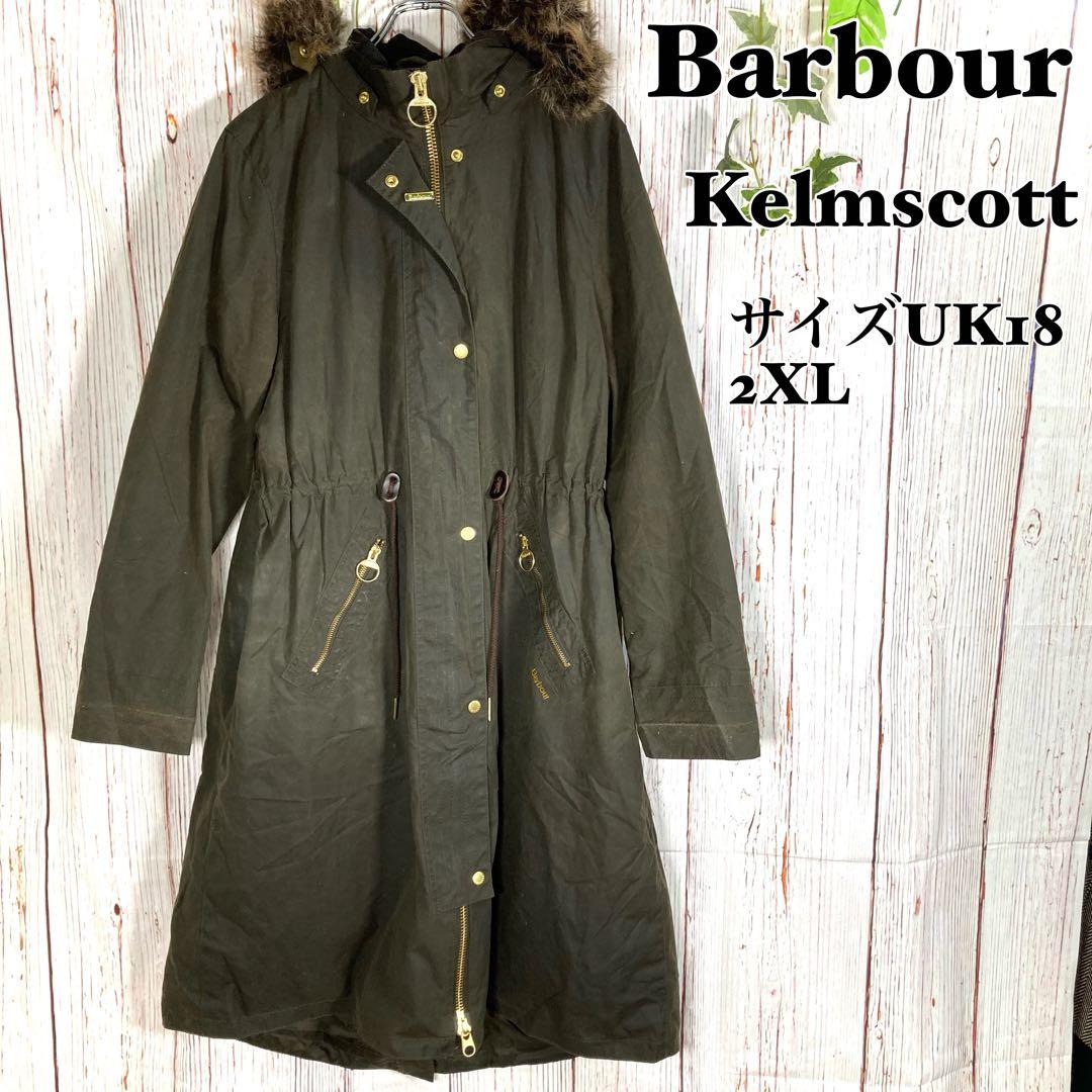 【希少】Barbour バブアー オイルドジャケット　モッズコート　茶　ロゴ