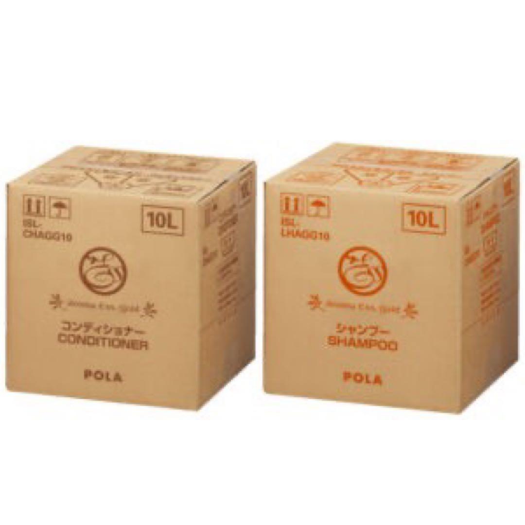 アロマエッセゴールドPOLA ポーラシャンプー&コンディショナー各10Lセット
