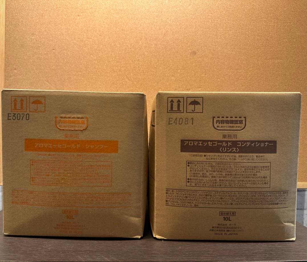 アロマエッセゴールドPOLA ポーラシャンプー&コンディショナー各10Lセット
