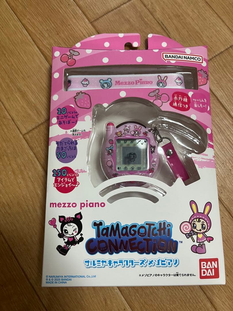 たまごっちコネクション　メゾピアノ　ナルミヤ