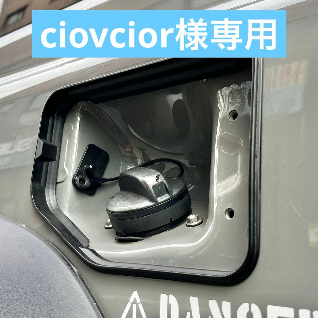 ciovciorJB64JB74用スケルトン型燃料リッド用インナーフレーム
