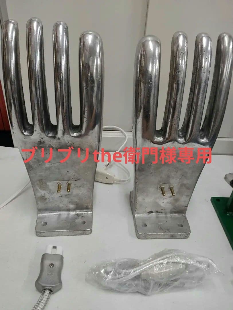 大幅値下げ！レア！野球グラブ指アイロン4点セット