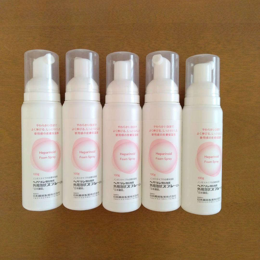 保湿剤 へパリン泡状スプレー 100g 5本