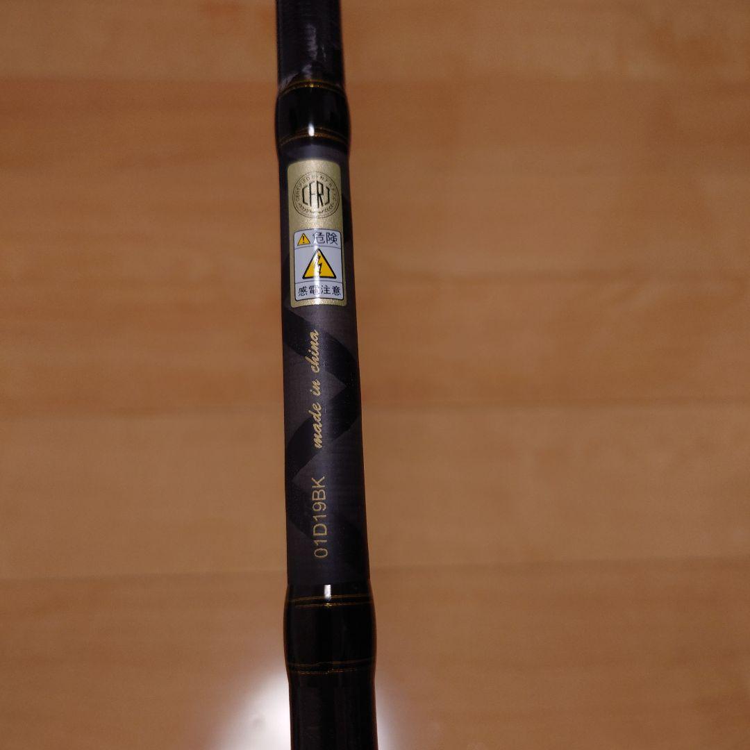 ロッド kazuyaAbuGarcia TAKOSSFIELD TKFS-762H