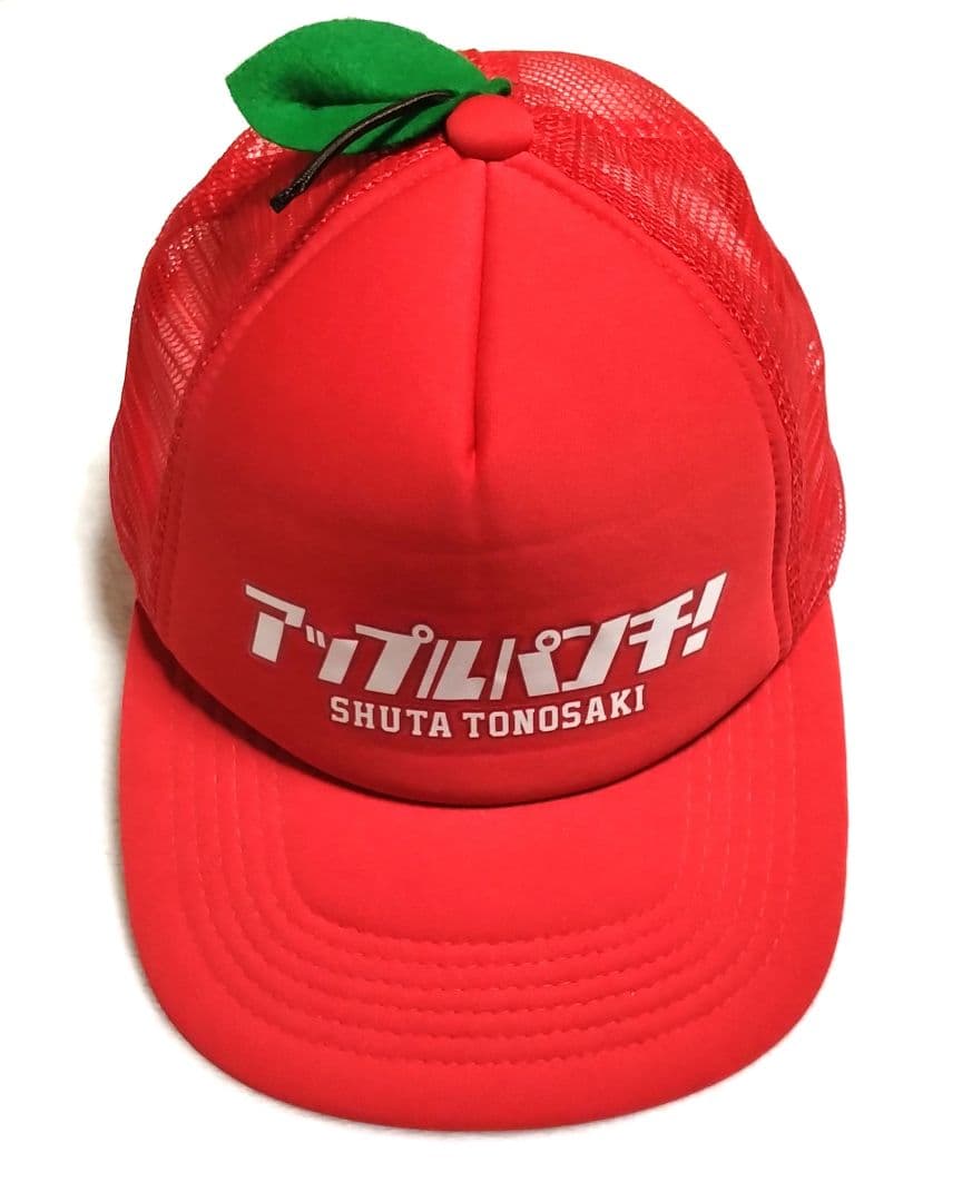 埼玉西武ライオンズ アップパンチ キャップ #5外崎修汰