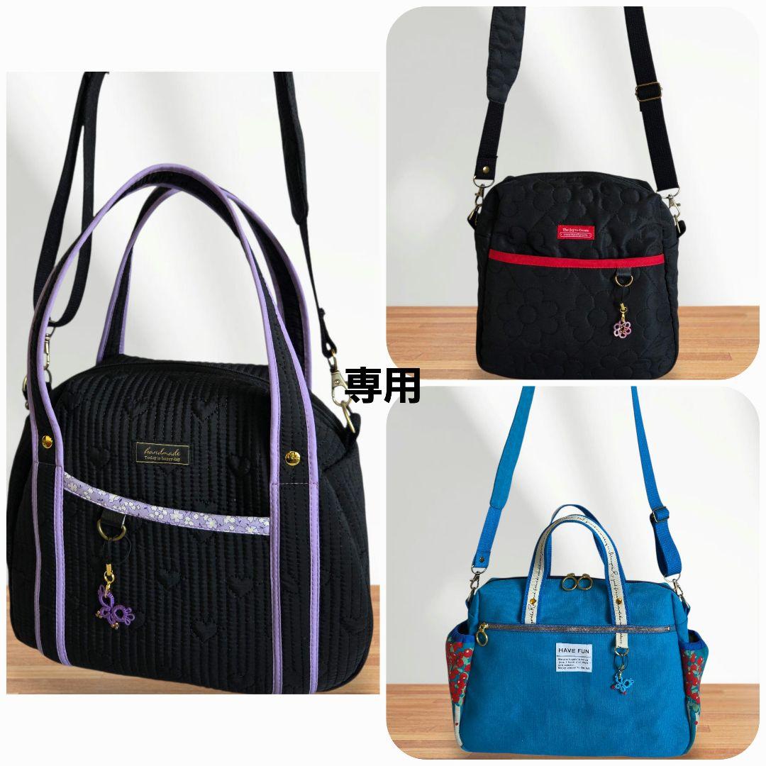 JUNE①　ショルダーバッグ　ハンドメイド