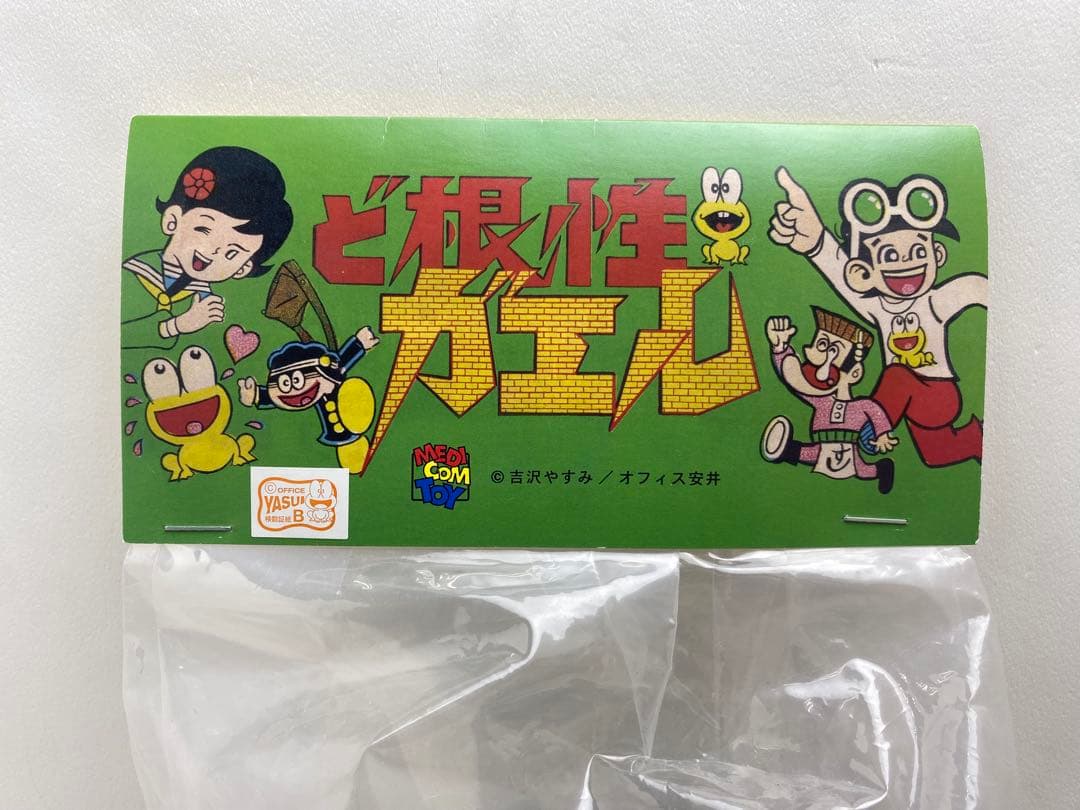 MEDICOMTOY ド根性ガエル　ひろし