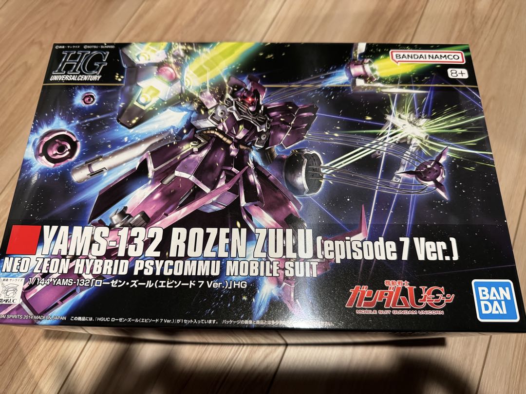HGUC アンクシャ　ローゼン・ズール(episode7) バウ量産型　セット