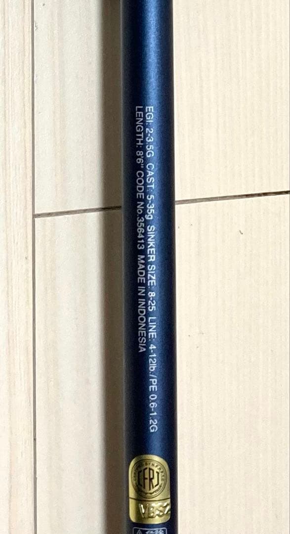 【週末値下げ】シマノ　23フリーゲーム　S86ML SHIMANO