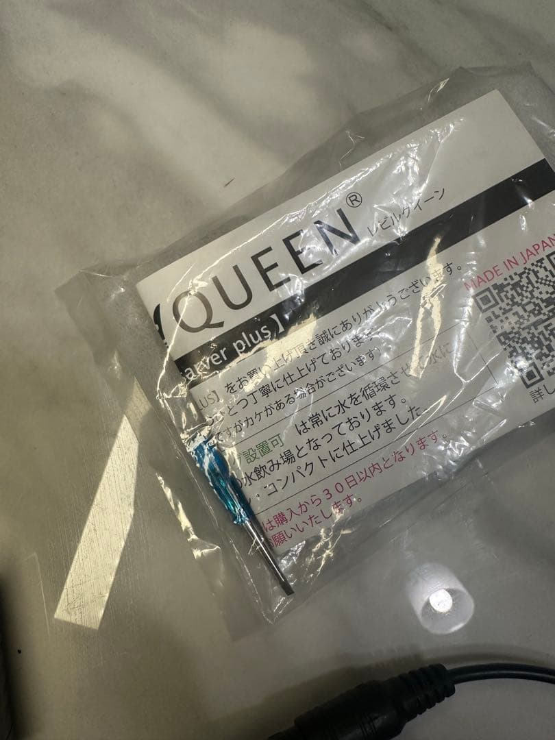 レビルクイーン　レビルウォーターサーバー　ＰＵＬＳ　爬虫類　給水機