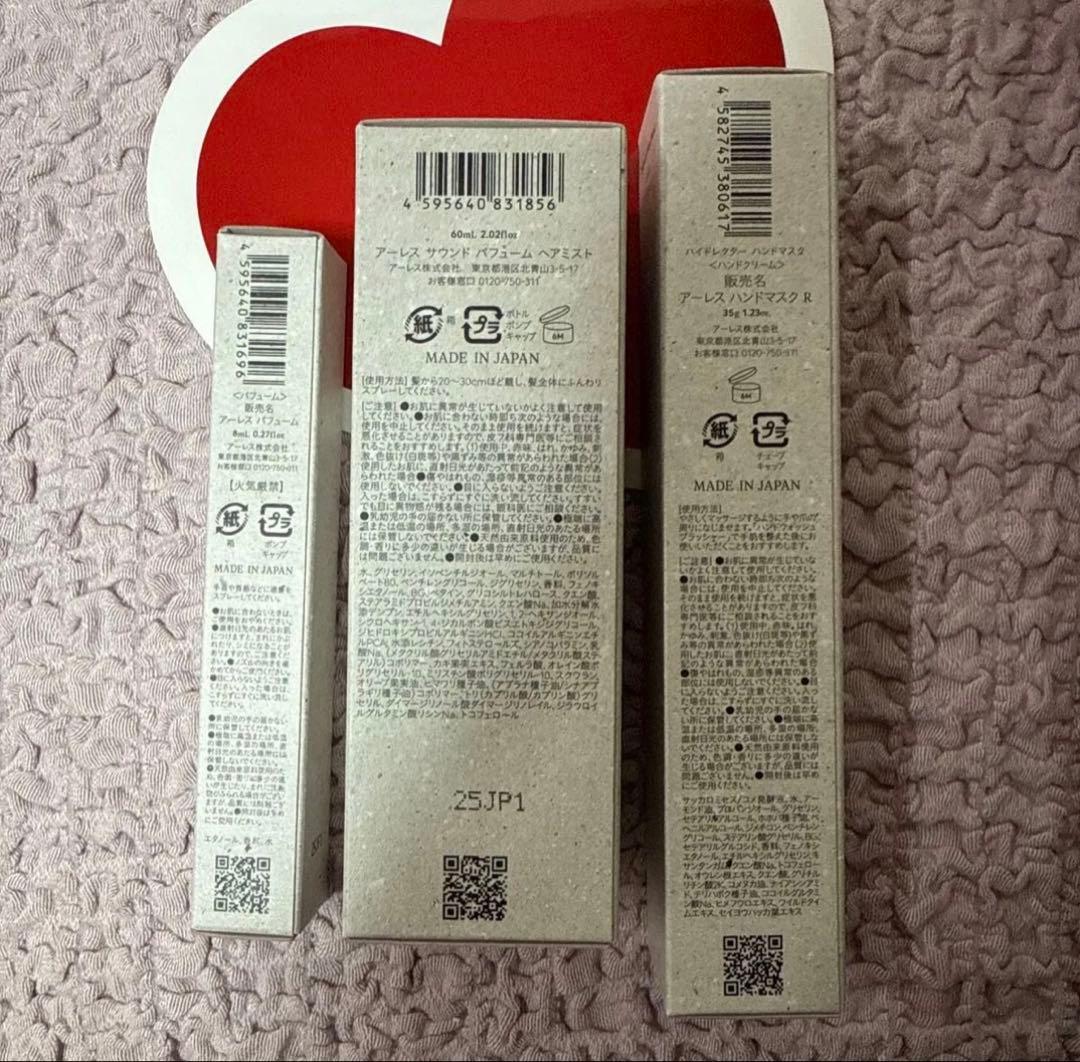 AHRES SAYU 香水&ヘアミスト&ハンドパック