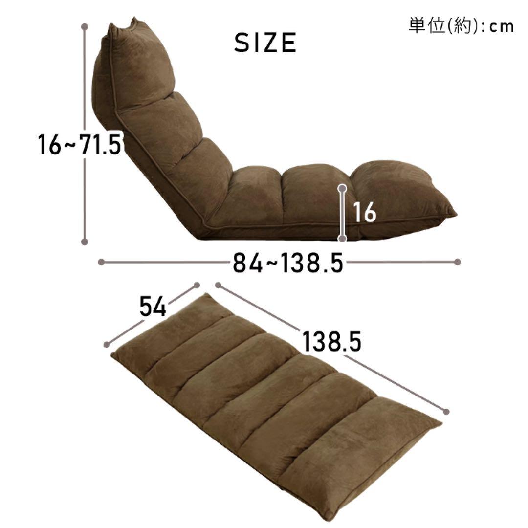 【座椅子 2セット】3箇所14段階ギア付き