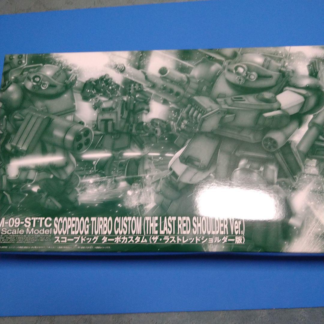【フォロー割引】1/20プレバン装甲騎兵ボトムズ「スコープドッグターボカスタム」