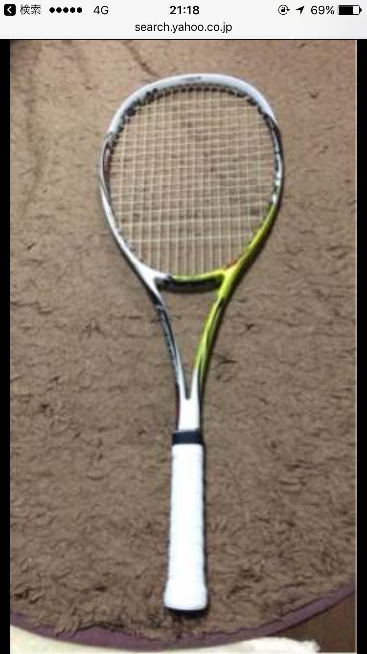 ヨネックス アイネクステージ70v