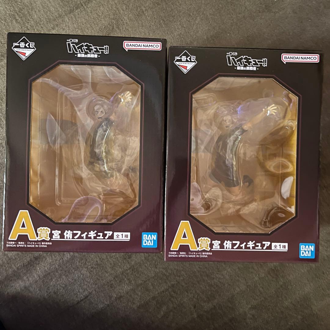 ハイキュー!! 1番くじ 宮侑、孤爪研磨、及川徹、田中龍之介セット