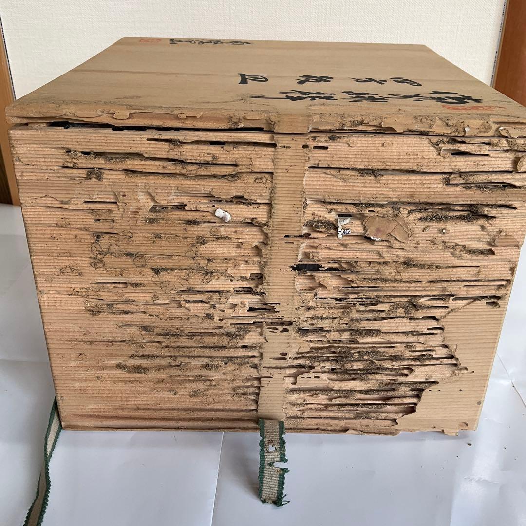 備前焼　人間国宝藤原雄先生監修南燦窯作　備前緋襷四方板皿