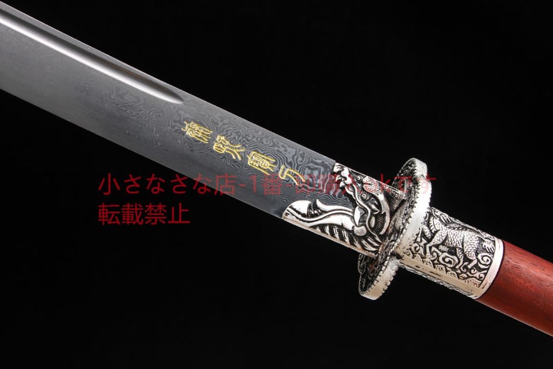 康熙戦刀銀色の百錬模様鋼  古兵器 武具 刀装具 日本刀 模造刀 居合刀