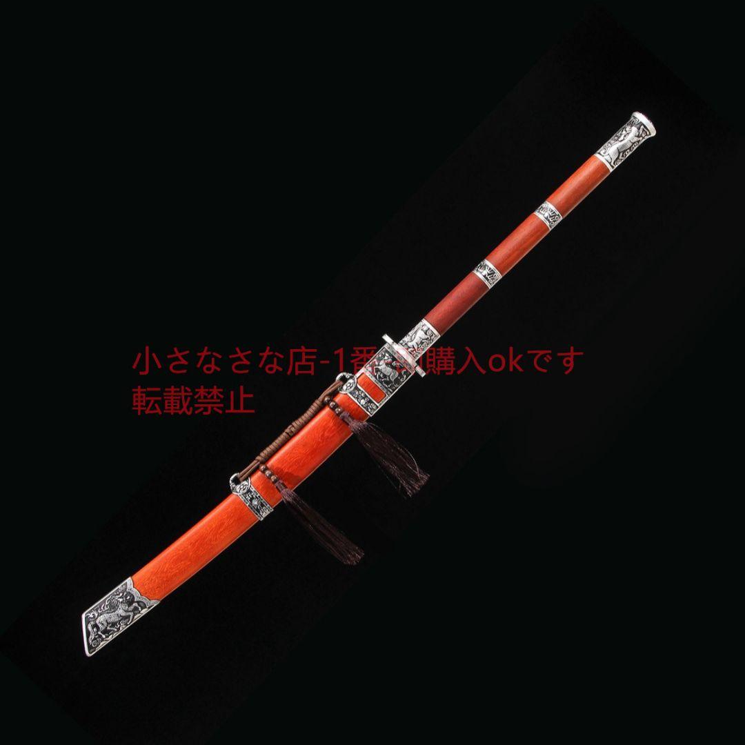 康熙戦刀銀色の百錬模様鋼  古兵器 武具 刀装具 日本刀 模造刀 居合刀