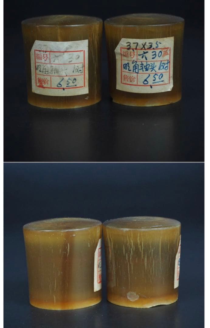 送料無料　中国古玩　清時代明角軸頭/軸先一対②