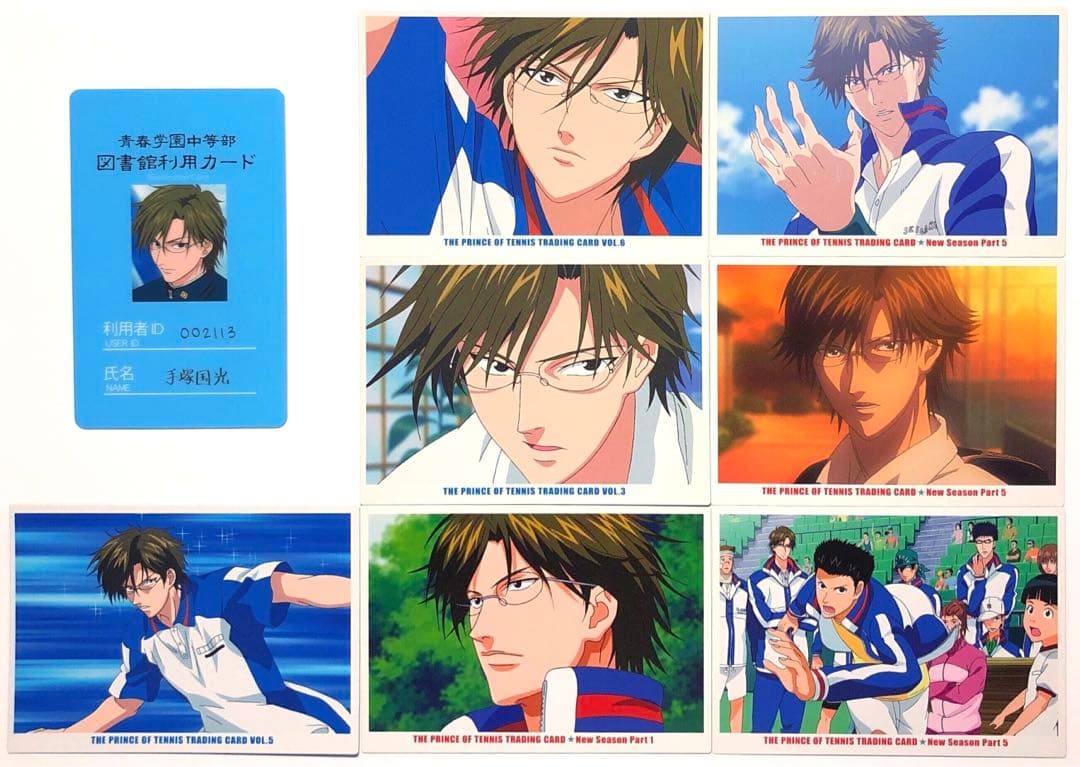 【青学】テニスの王子様 手塚国光 カードセット 8枚 MIX&MATCH 他