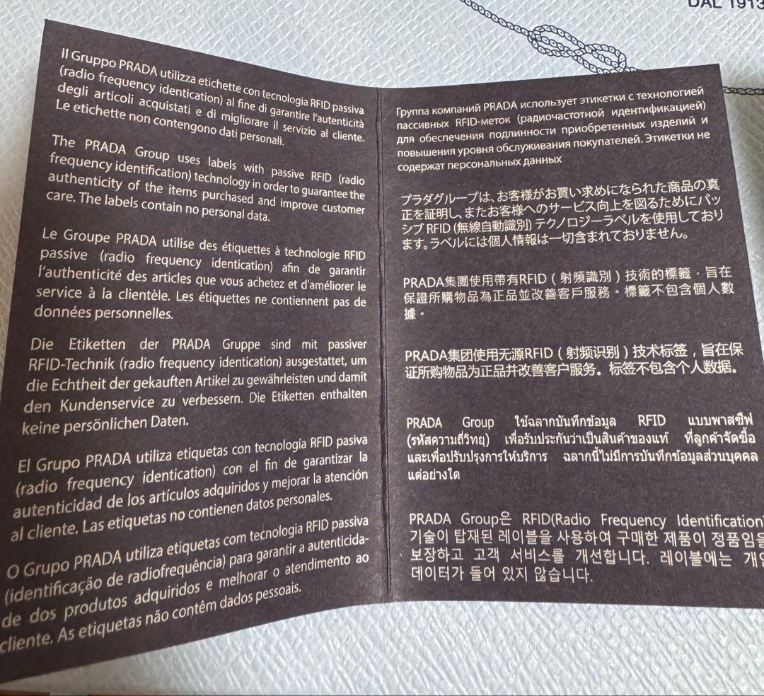 【美品】プラダ レザーローファー