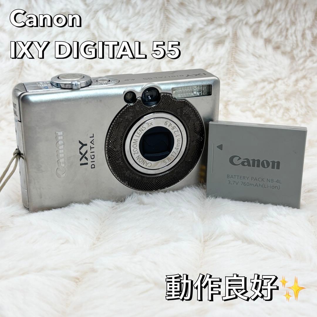 動作良好 Canon IXY DIGITAL 55 シルバー