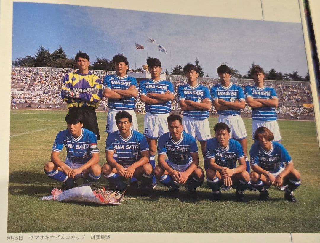 92-93 横浜フリューゲルス 選手実使用、支給品長袖ユニフォーム エドゥー