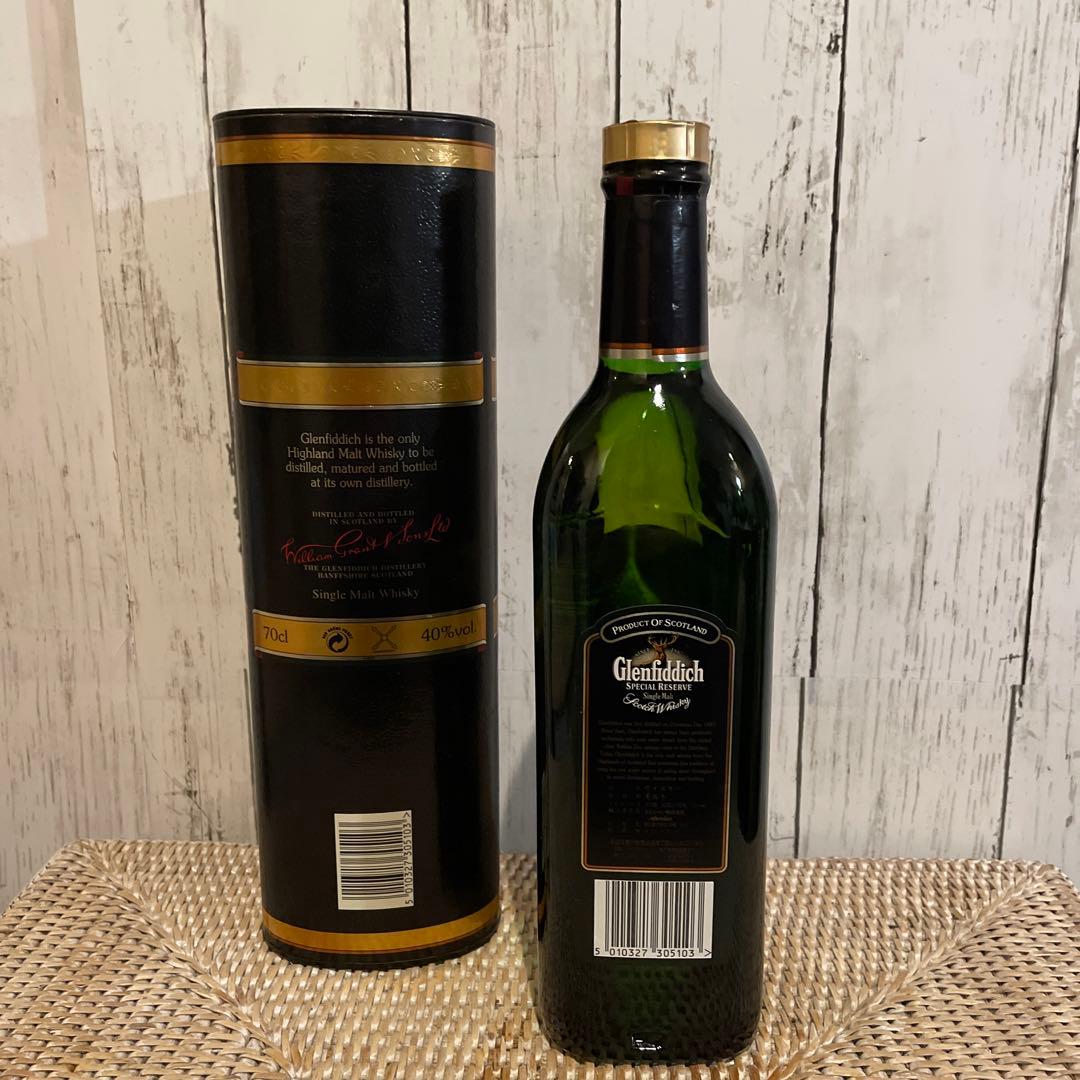 グレンフィディック希少古酒オールドボトル