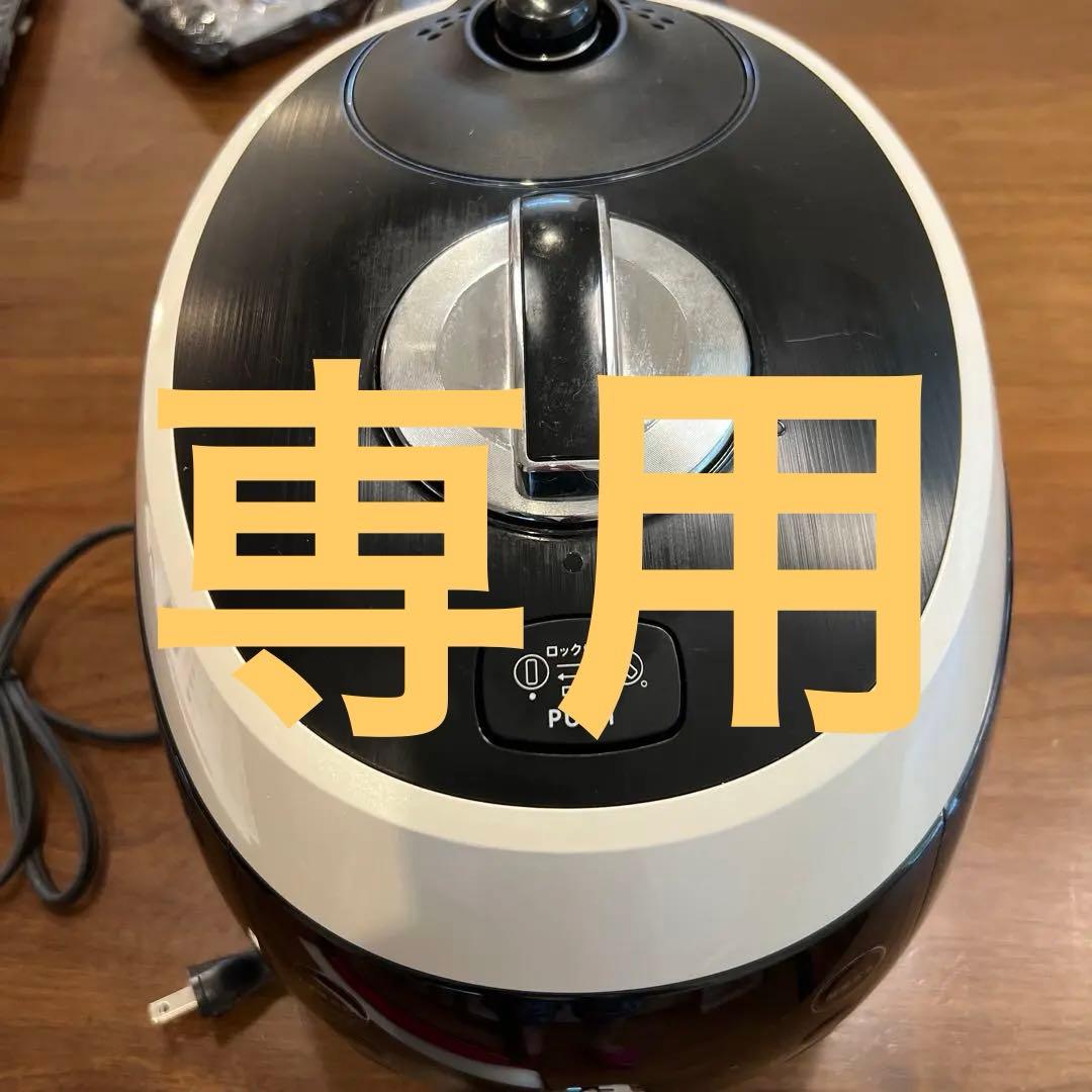 酵素玄米Labo 炊飯器