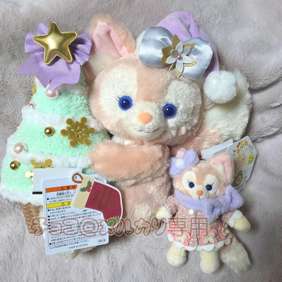 リーナベル ぬいぐるみ クリスマス　ツリー　シークレットオブスノーウィーデイ