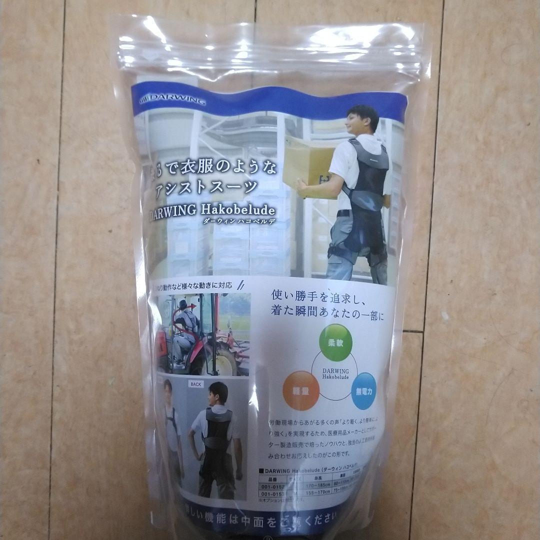 ワーキングアシストAS