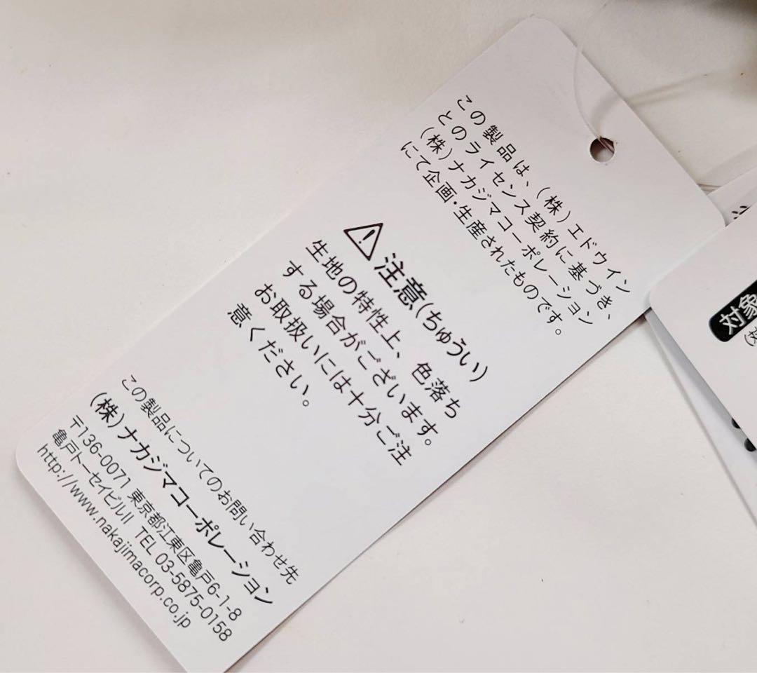 ちいかわ　うさぎ×EDWIN コラボぬいぐるみ