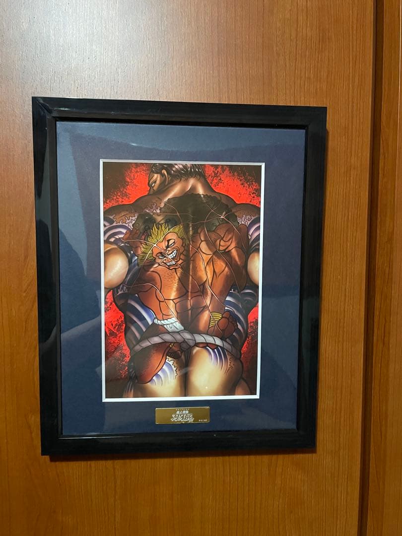 美品 刃牙展受注生産限定 花山薫 侠客立ち 複製原画