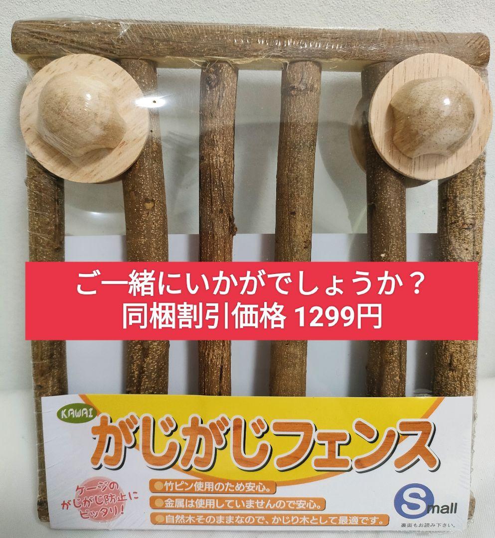 【まとめ買い大特価】チンチラセレクションプロ600g ×10袋　200g小袋付き