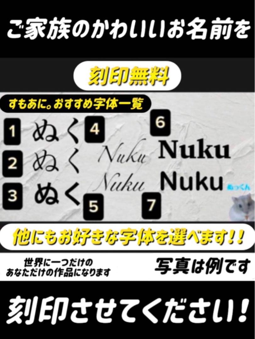 やまだ☆オーダーページグラスハーモニー450 カジカジ カミカミ防止ロフト