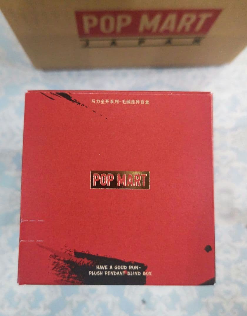 Have a Good Run シリーズ 馬力全開　SHARP WISDOM