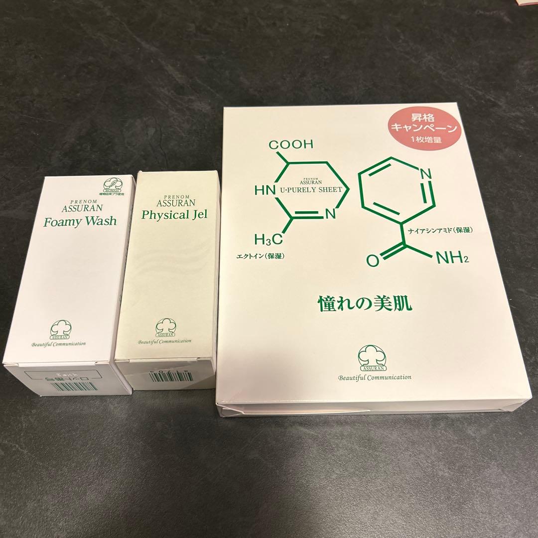 アシュラン　美容液シートマスク　フォーミィウォッシュ　フィジカルジェル