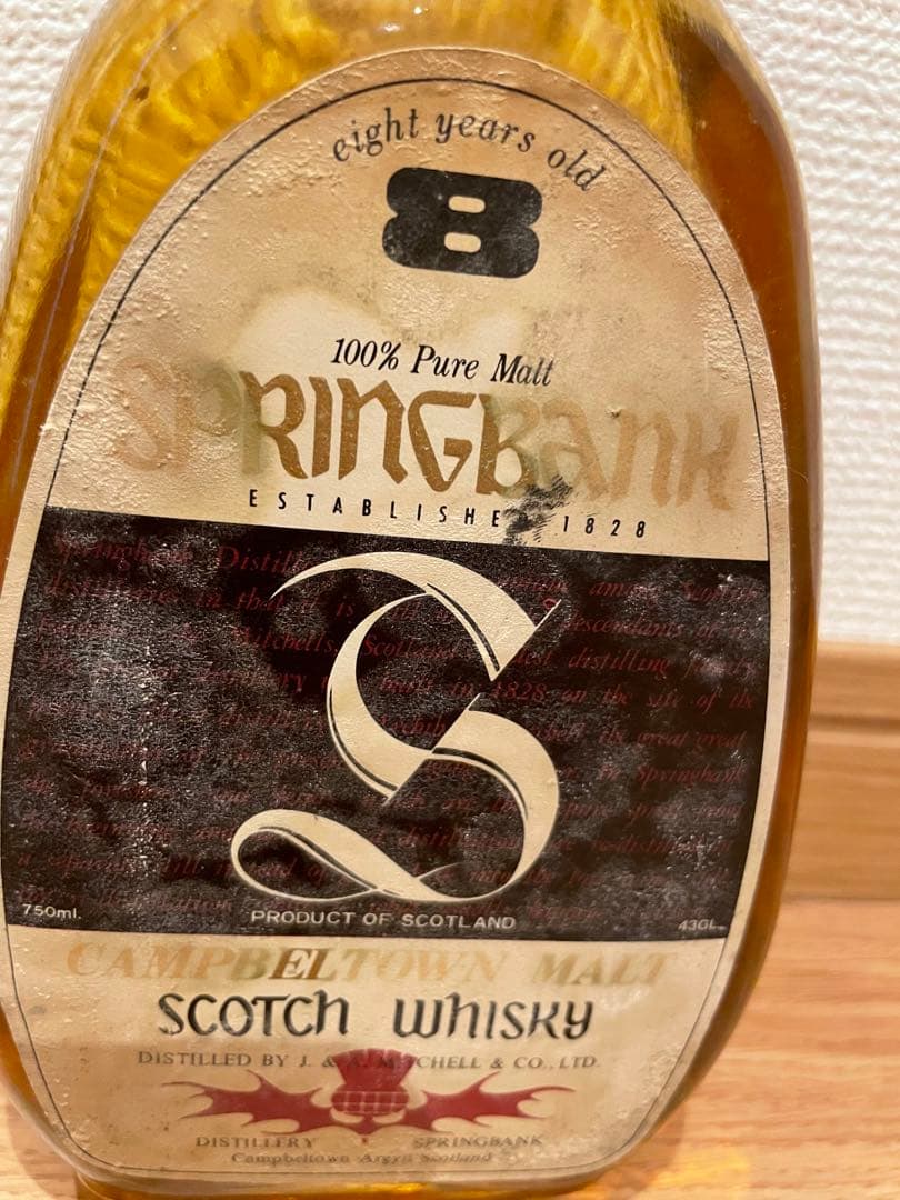 SPRINGBANK ウイスキー　特級　K 4256 古酒