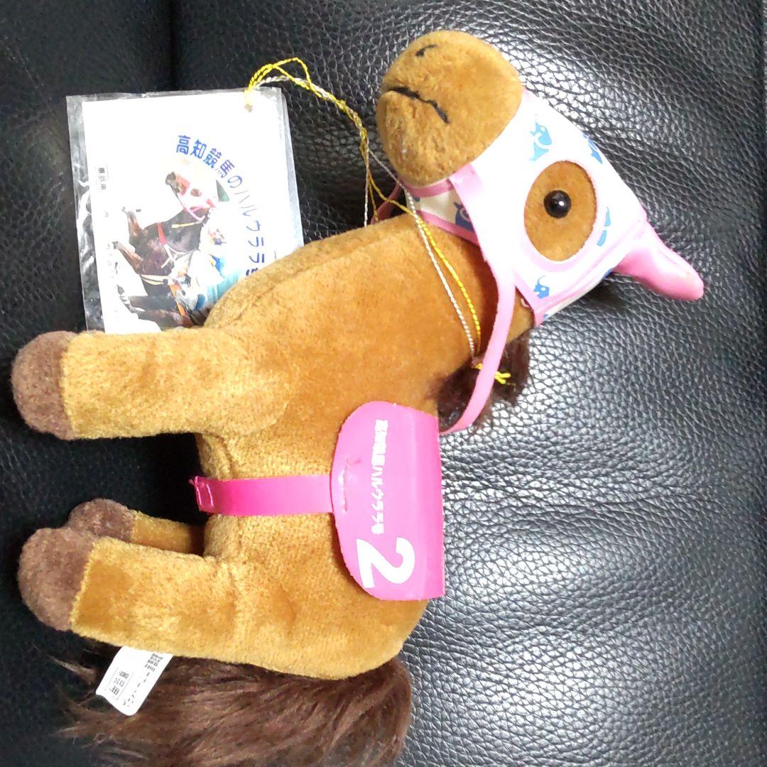 馬　ハルウララ ぬいぐるみ (プレミアアイテム)